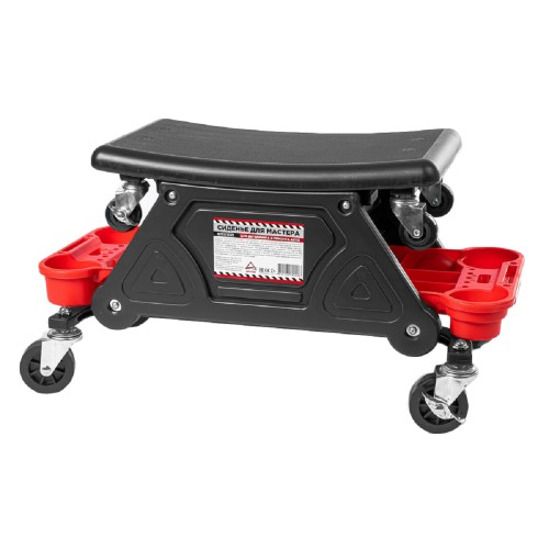 Cиденье трансформер ARNEZI R7201021 для детейлинга и механика - изображение 2