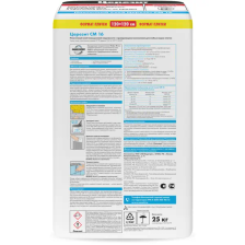 Клей для плитки Церезит CM 16 25 кг - изображение 4