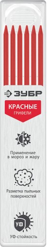 Cменные грифели ЗУБР 06313-3 для автоматического карандаша 6шт красные