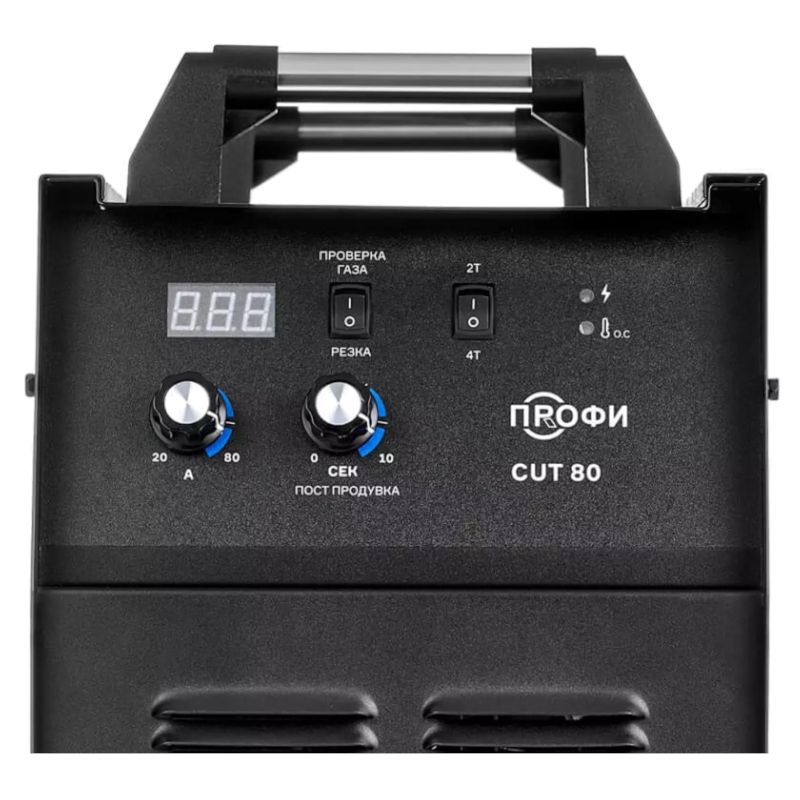 Аппарат воздушно-плазменной резки ПТК ПРОФИ CUT 80 - изображение 3