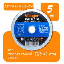 Диск отрезной по металлу CWI 59029D 5 штук - изображение 2