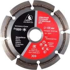 Алмазный диск НИБОРИТ Бетон-Асфальт d 115×22,2 L - изображение 2