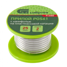 Припой с канифолью, D 2 мм, 25 г, POS61, на пластмассовой катушке Сибртех - изображение 2