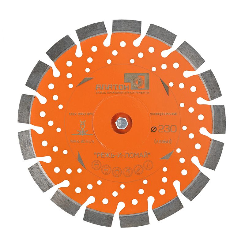 Алмазный диск Алатон РЕЖЬ-И-ЛОМАЙ.d 230 мм - изображение 2