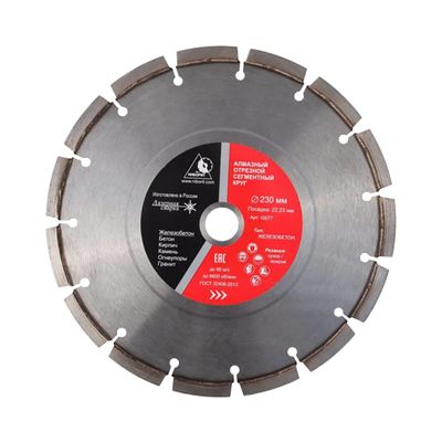 Алмазный диск НИБОРИТ Гранит d 300×25,4 L - изображение 6