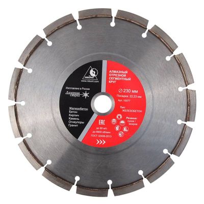 Алмазный диск НИБОРИТ Бакор d 300×25,4 L - изображение 4