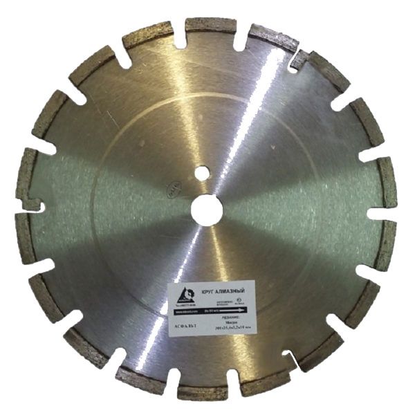 Алмазный диск НИБОРИТ Железобетон Свежий d 300×25,4 LP