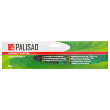 Разбрызгиватель, АБС-пластик, вращающий с тремя лопостями, штуц D 3/4, с подставкой, площадь полива - изображение 14