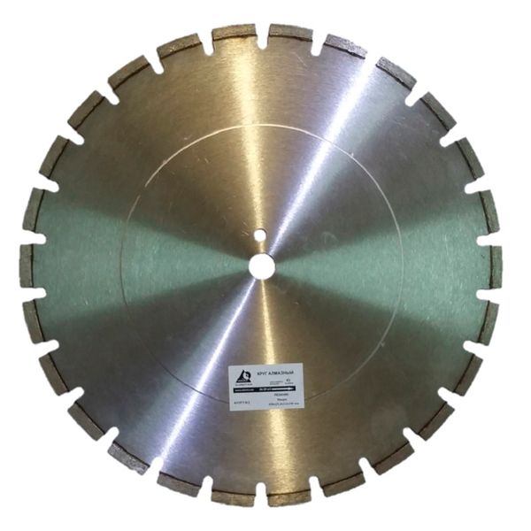 Алмазный диск НИБОРИТ Железобетон Плита d 450×25,4 L