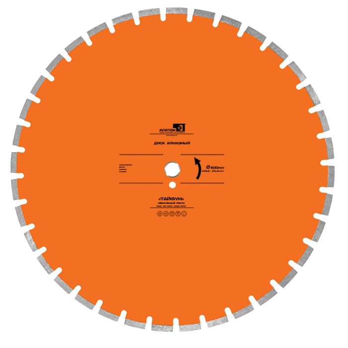 Диск алмазный Тайфун d 500 мм (40x4,5x10+2)