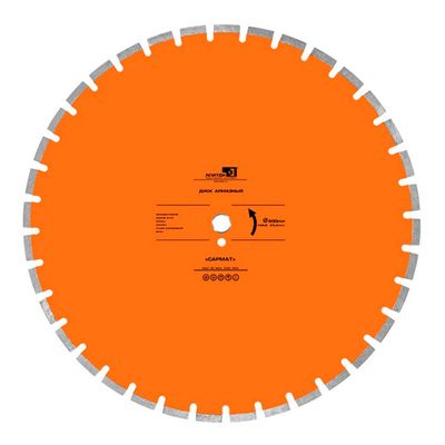 Диск алмазный Сармат d 500 мм (40x4,5x10+2) - изображение 4