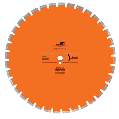 Диск алмазный Шквал d 600 мм (40x4,5x10+2) - изображение 3