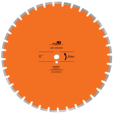 Диск алмазный Шквал d 600 мм (40x4,5x10+2) - изображение 4