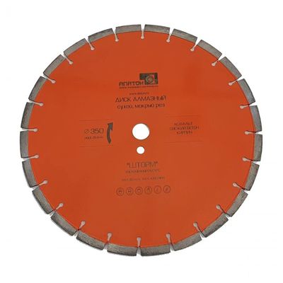 Диск алмазный Шквал d 600 мм (40x4,5x10+2) - изображение 5