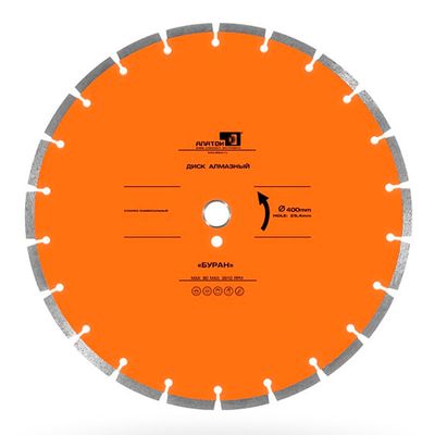 Диск алмазный Шквал d 600 мм (40x4,5x10+2) - изображение 6