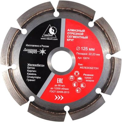 Алмазный диск НИБОРИТ Асфальт d 650×25,4 - изображение 7