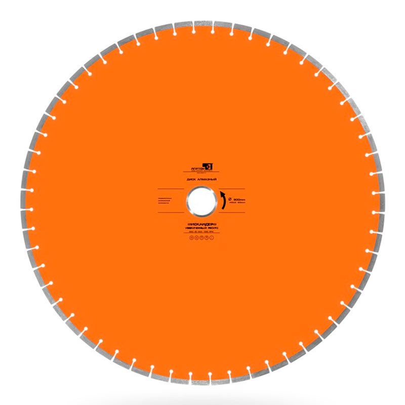 Диск алмазный Искандер d 800 мм (40x8x10+2)