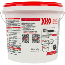 Шпаклевка готовая финишная Danogips Dano Top 5 кг - изображение 5