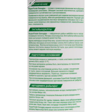 Шпаклёвка готовая финишная Danogips SuperFinish 18.1 кг - изображение 6