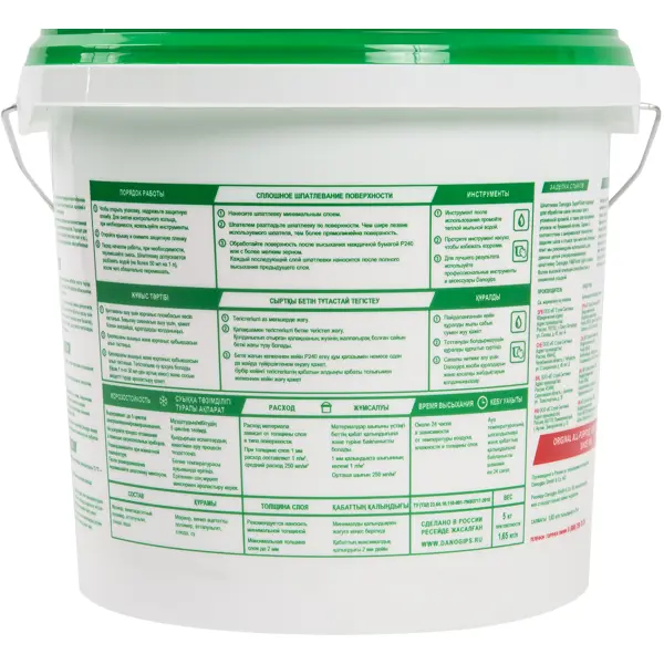 Шпаклёвка готовая финишная Danogips SuperFinish 5 кг - изображение 2