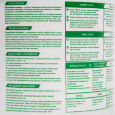 Шпаклёвка готовая финишная Danogips SuperFinish 5 кг - изображение 6