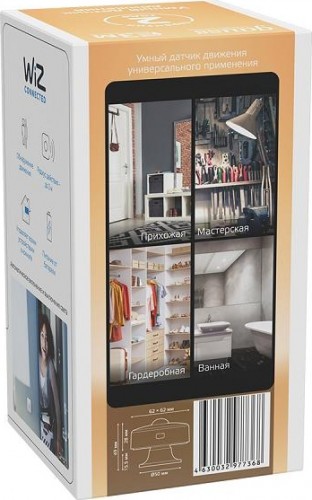 Датчик движения GAUSS Smart home 1,5w 3v wi-fi 3м 120° 4010322 - изображение 3