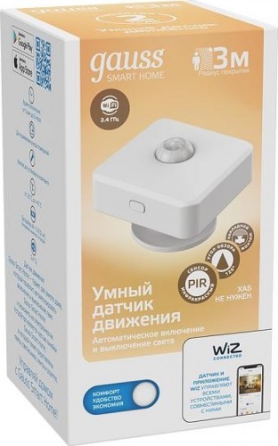Датчик движения GAUSS Smart home 1,5w 3v wi-fi 3м 120° 4010322 - изображение 2