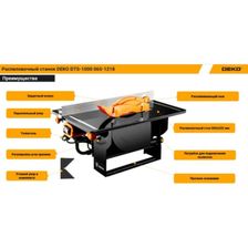 Распиловочный станок DEKO DTS-1000 - изображение 10