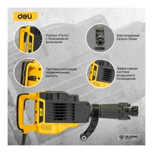 Отбойный молоток DELI DL-DG15-E1 (1900Вт, 55Дж, 2000уд/  мин, кейс, пика,  долото) 102988 - изображение 11