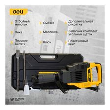 Отбойный молоток DELI DL-DG15-E1 (1900Вт, 55Дж, 2000уд/  мин, кейс, пика,  долото) 102988 - изображение 12