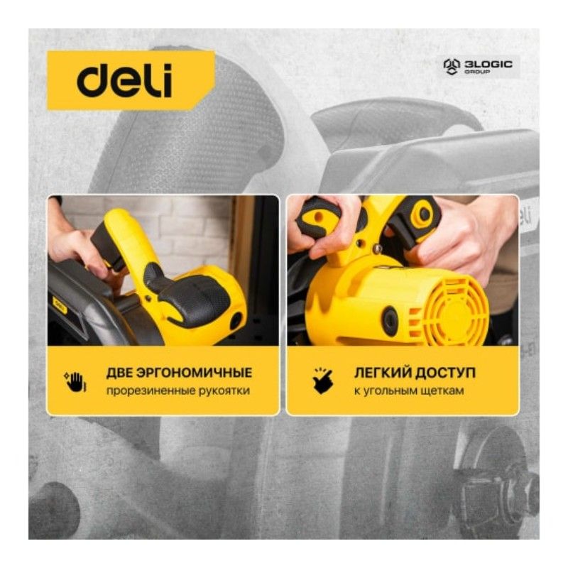 Циркулярная (дисковая) пила DELI DL-YJ185-E1 (  1300Вт, 5300об/  мин, ф185мм, диск в комплекте) 1030 - изображение 11