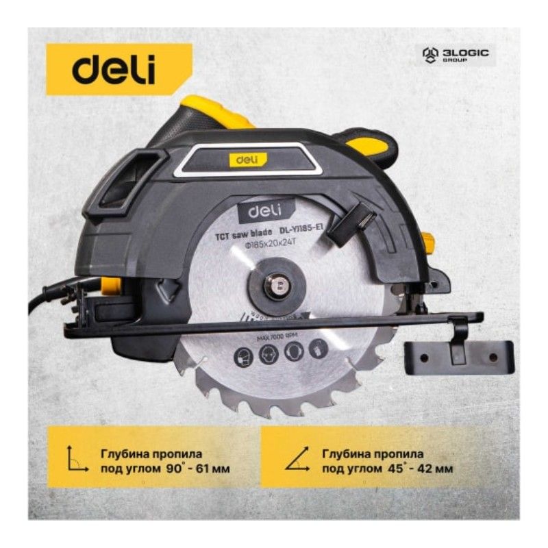 Циркулярная (дисковая) пила DELI DL-YJ185-E1 (  1300Вт, 5300об/  мин, ф185мм, диск в комплекте) 1030 - изображение 9
