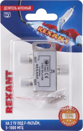 Делитель антенный REXANT 06-0040-B (2 TV), 5-1000 МГц, F-тип - изображение 2