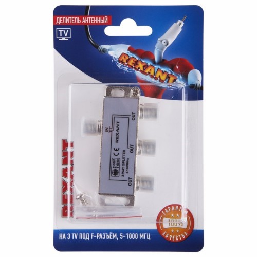 Делитель антенный REXANT 06-0041-C (3 TV), 5-1000 мгц, F-тип, металл - изображение 3