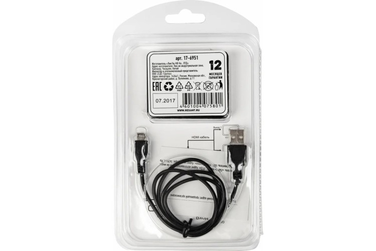 Делитель гнездо REXANT 17-6951 HDMI на 2 гнезда HDMI, пластик - изображение 5