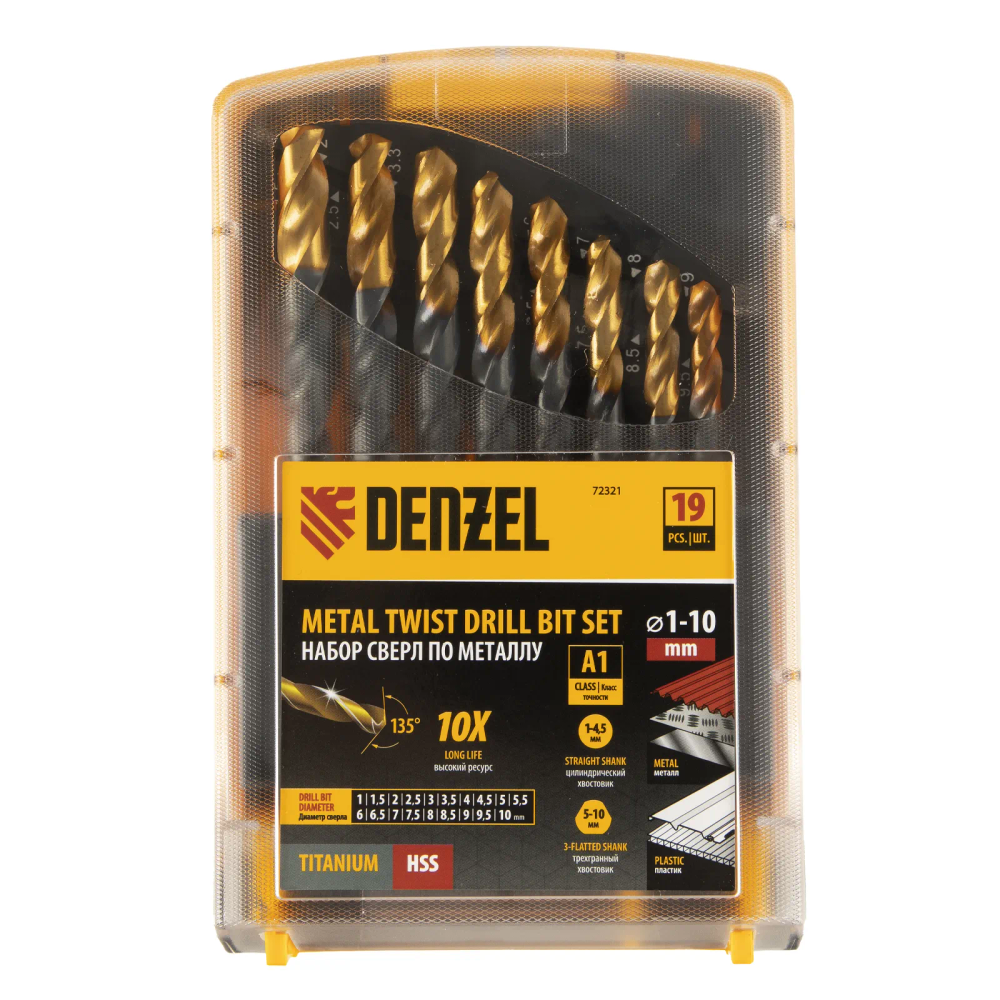 Набор сверл по металлу Denzel 1-10 мм, HSS-Tin, Golden Tip, 19 шт - изображение 7
