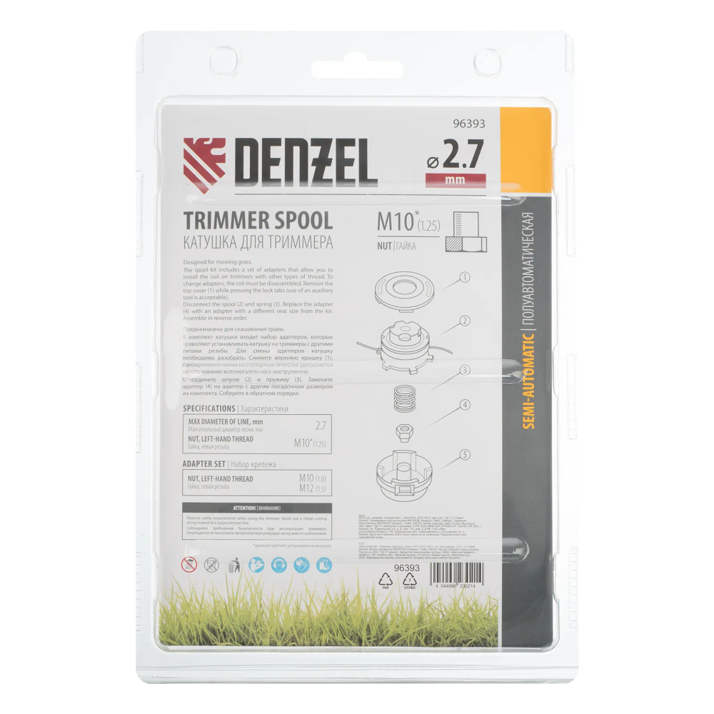 Катушка триммер. полуавтомат. Denzel гайка М10, М10, М12, лев. шаг 1,25 1,5 1,5мм - изображение 8