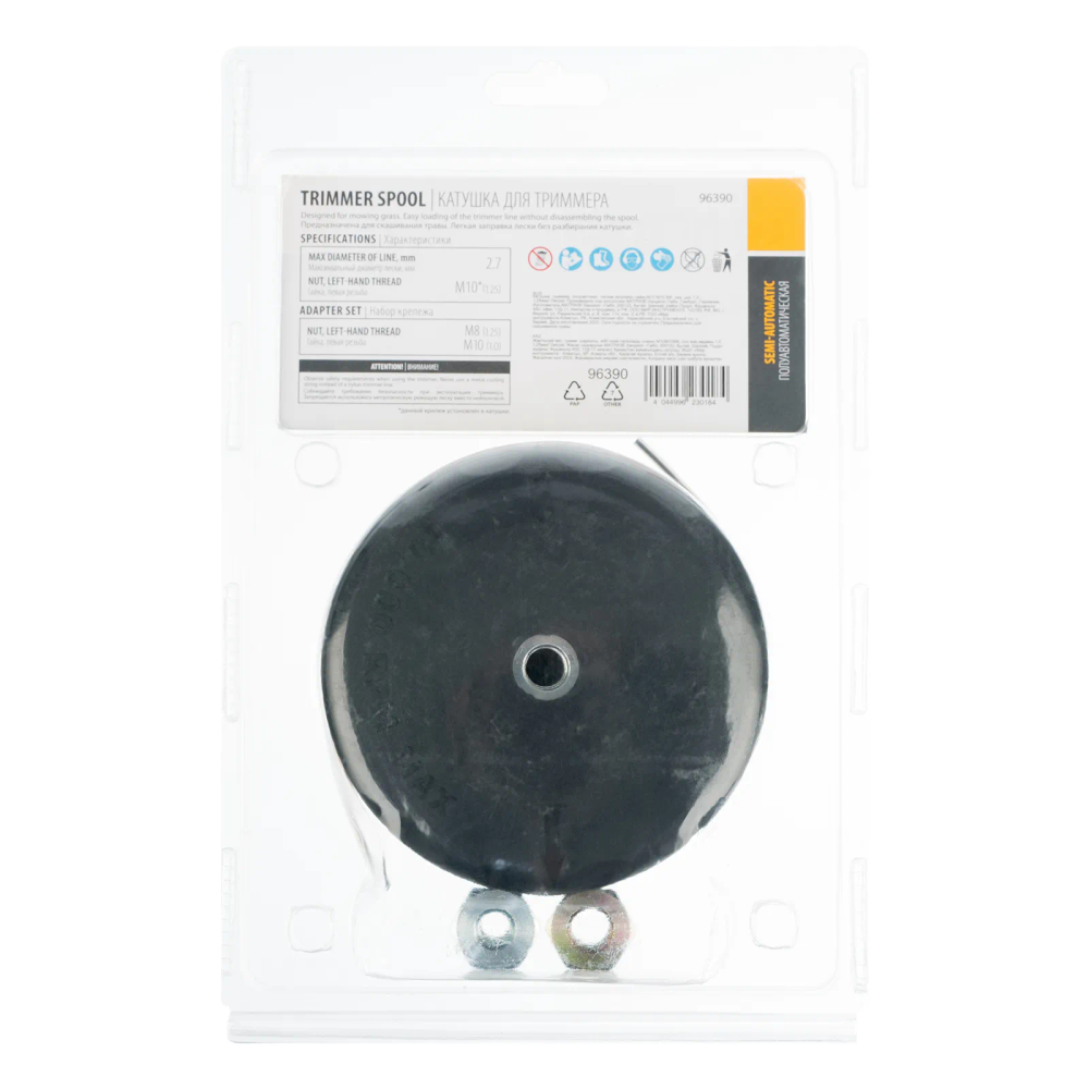 Катушка  триммер. полуавтомат. Denzel легкая заправка гайка М10 М10 М8, лев. шаг 1,0  1,25мм - изображение 8