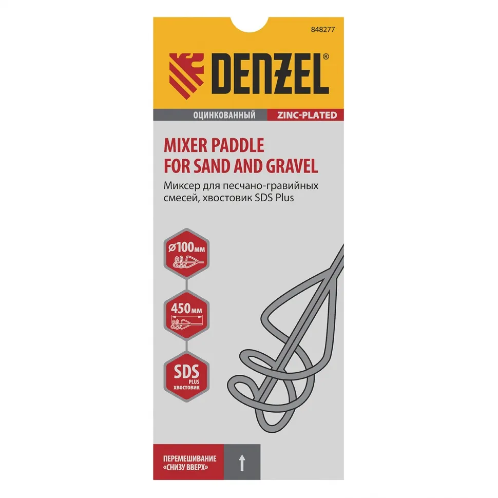 Миксер для песчано-гравийных смесей Denzel 100х450 мм, оцинкованный, хвостовик SDS Plus - изображение 3
