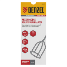 Миксер для гипсовых смесей Denzel 100х590 мм, оцинкованный, шестигранный хвостовик 8 мм - изображение 7