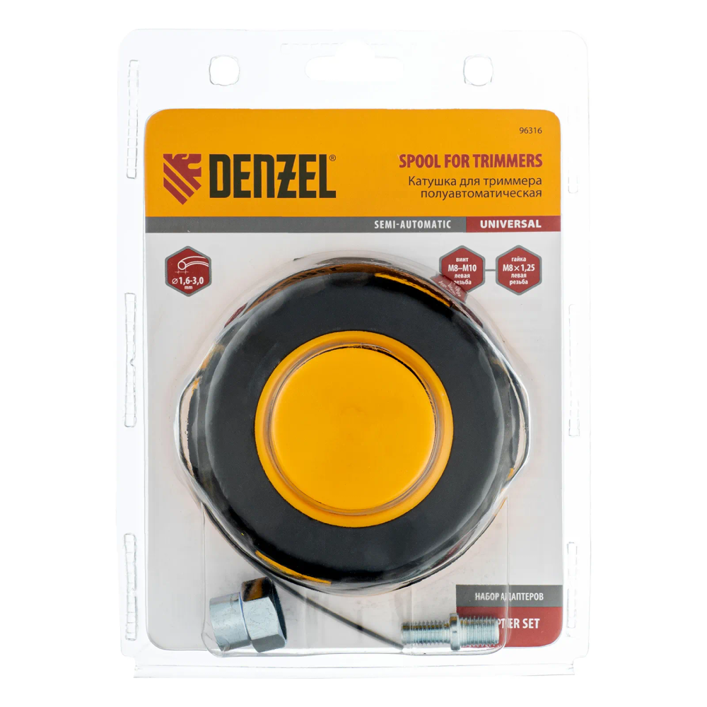 Катушка универсальная триммерная гайка Denzel М10х1.25 гайка Denzel М8, винт М8-М10, левая резьба, ш - изображение 7