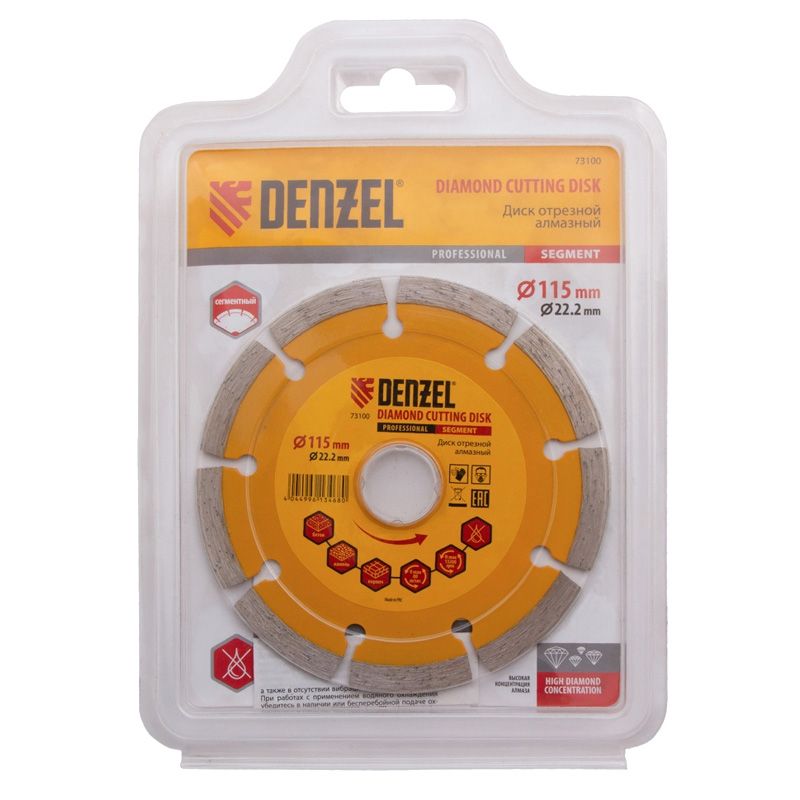 Алмазный диск Denzel 115х22,2 мм (сегментный сухое резание) - изображение 4