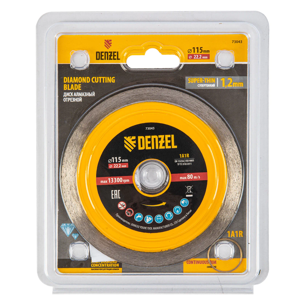 Диск алмазный Denzel 115х22,2 мм, сплошной, супертонкий, горячий пресс, мокрое резание - изображение 5