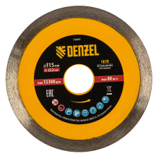 Диск алмазный Denzel 115х22,2 мм, сплошной, супертонкий, горячий пресс, мокрое резание - изображение 7