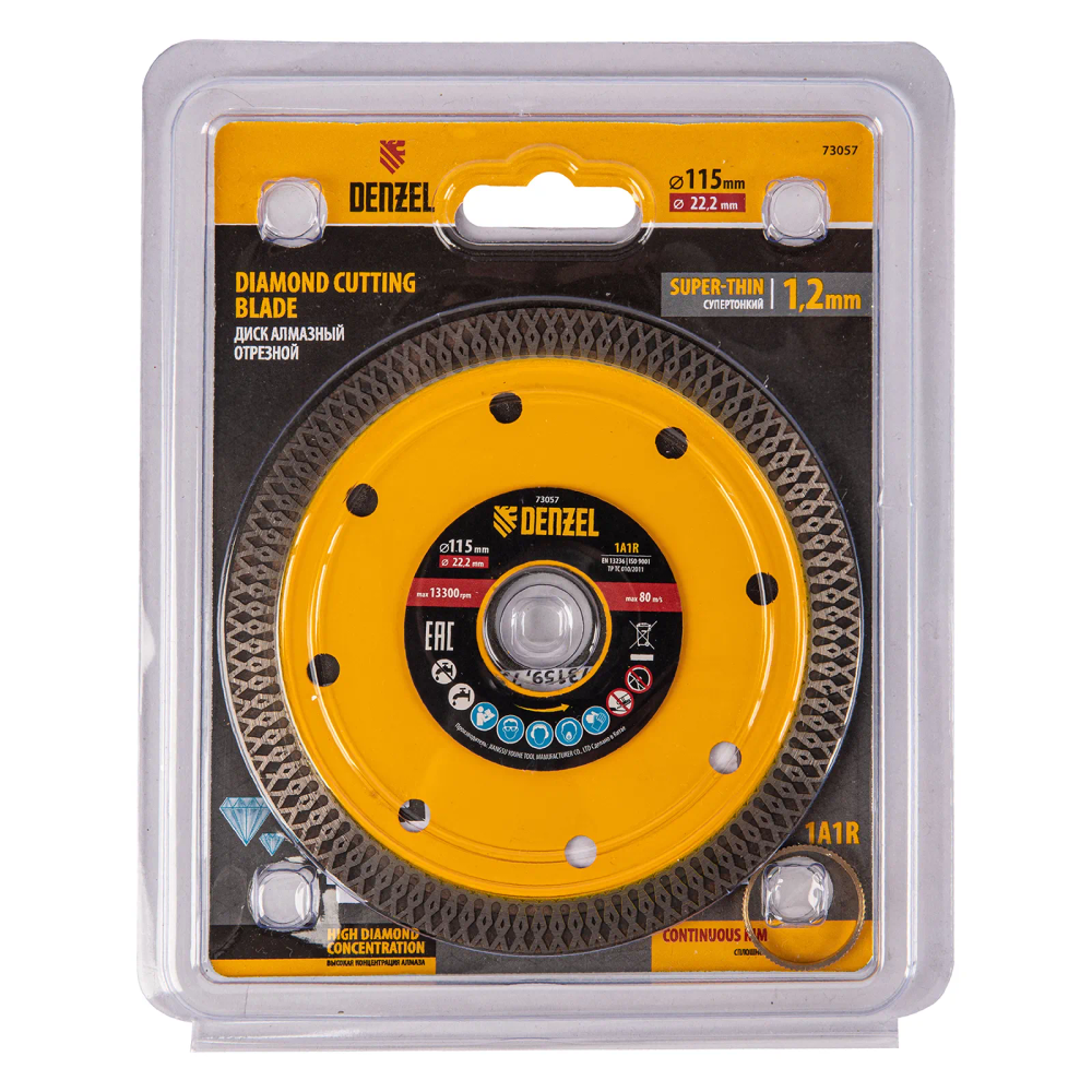 Диск алмазный Denzel 115х22,2мм, сплошной, супертонкий, горячий пресс, сухой/мокрый рез - изображение 5