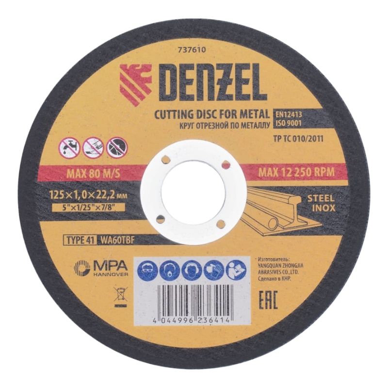 Круг отрезной по металлу Denzel 125х1,0х22,2 мм, WA60TBF, в метал.банке, 10 шт.