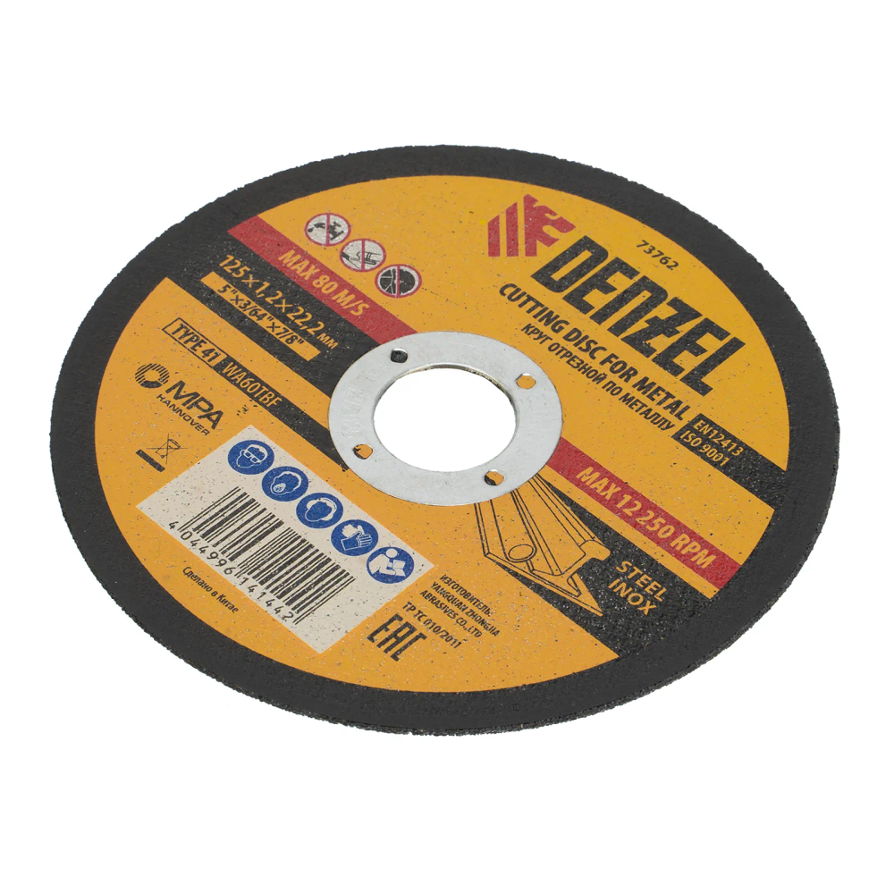 Круг отрезной по металлу Denzel 125х1.2х22.2 мм
