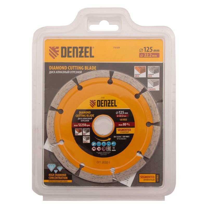Алмазный диск Denzel 125х22,2 мм (сегментный сухое резание) - изображение 4