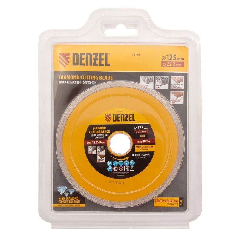 Алмазный диск Denzel 125х22,2 мм (сплошной мокрое резание) - изображение 4