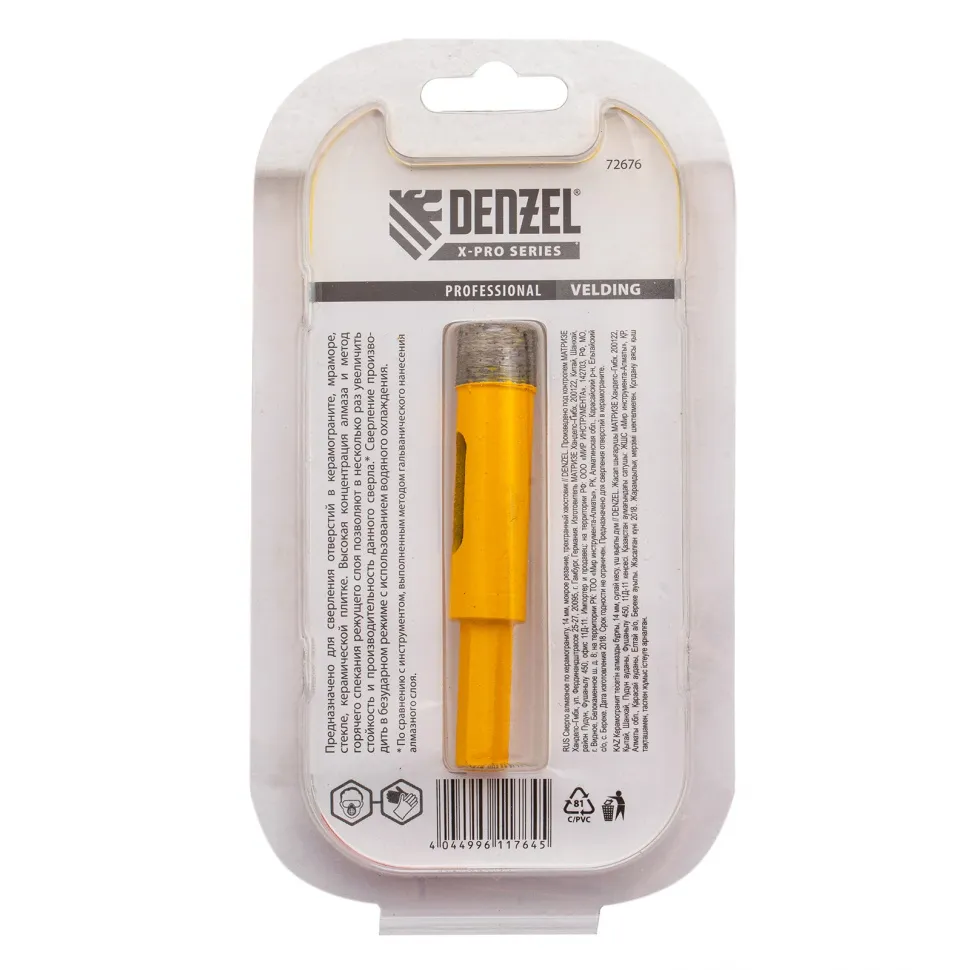 Сверло алмазное по керамограниту Denzel 14 мм, мокрая резка, трехгранный хвостовик - изображение 7